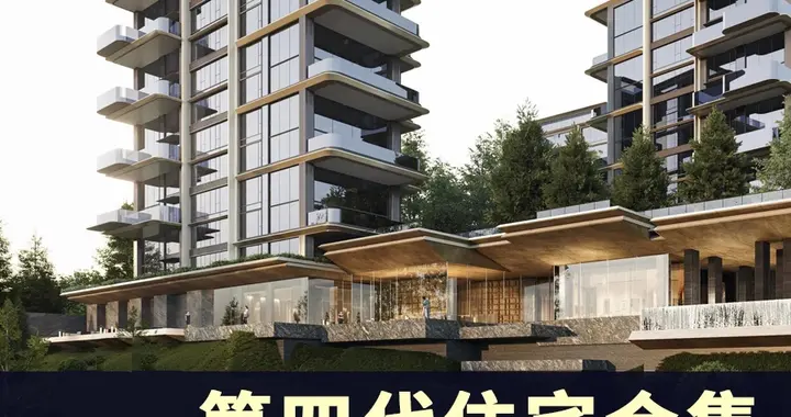新款2026整理第四代住宅设计方案合集