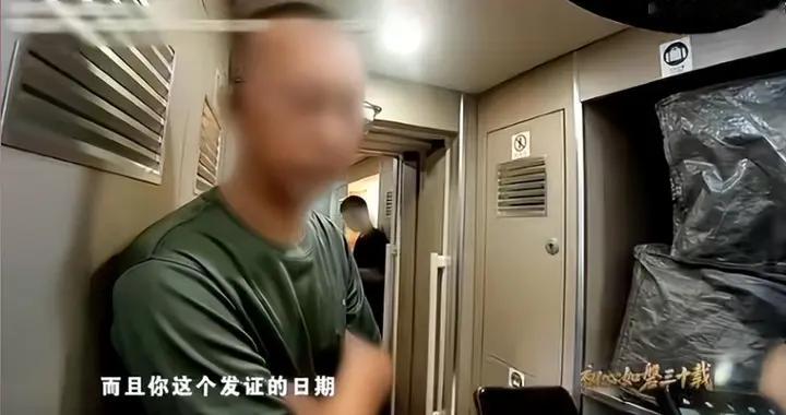 男子假冒军人招摇撞骗？被乘警揭穿，拘12日，网友：背后更该查查