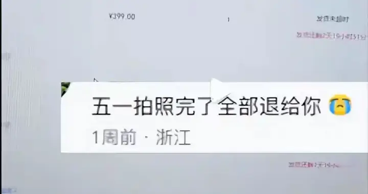 24件衣服全退！淘宝店主崩溃大哭：这届"试衣侠"正在榨干实体店