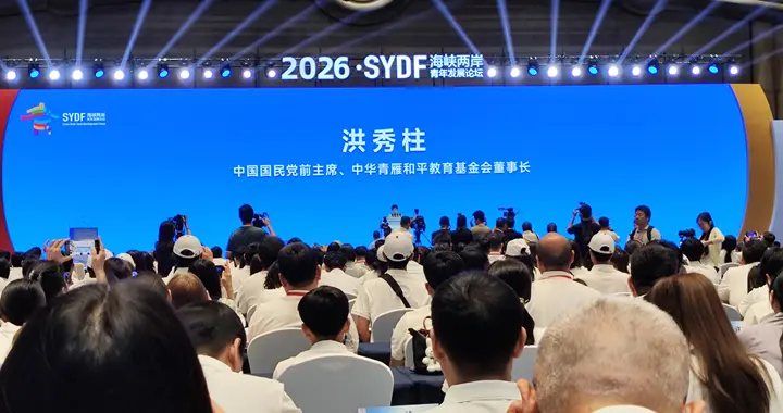 跨越两岸的隔阂破圈相知，同心奔赴两岸和平统一之路