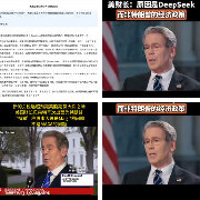 贝森特表示：“对于所有认为这些股市下跌情况都是基于总统的经济政策的人...