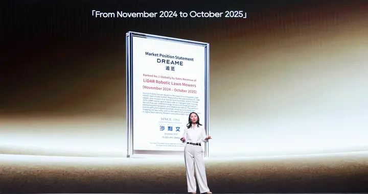 极致省心才是真智能：追觅戳破庭院伪智能，把双手彻底还给用户