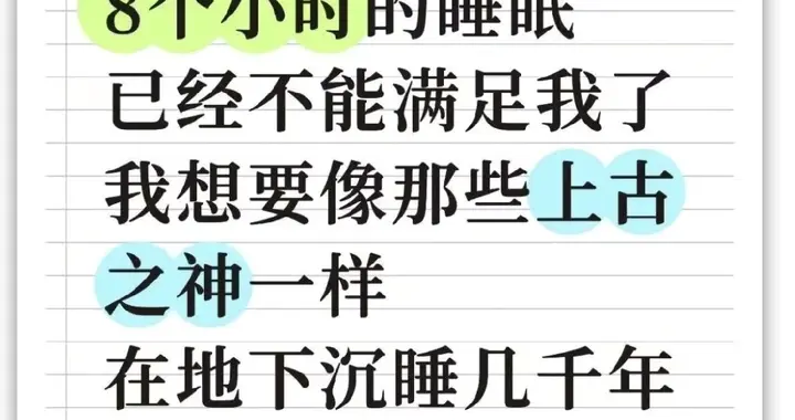 今日笑话：半命题作文