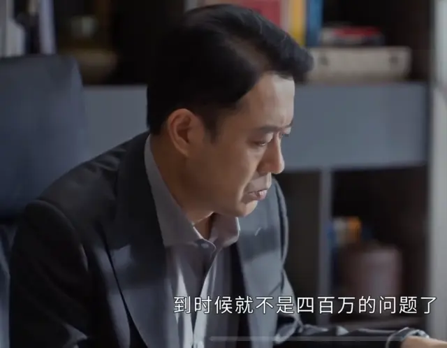 蛮好的人生：直到看懂金总的表情，才能知，曼黎替人签字另有隐情