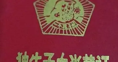 警惕短视频微短剧陷阱，守护老年人养老积蓄