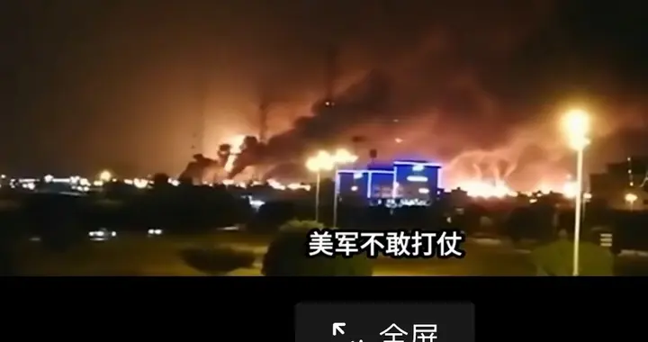胡塞武装如何让沙特防空网失守？