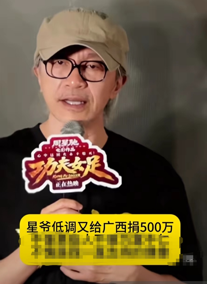 已经有一首普通话的歌了，第一句话就是星爷！我养你啊！如果有人用广州话写...
