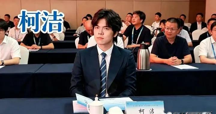 1.4%的奇迹之后，柯洁迎上“轩工智能”：王中王赛场的宿命对决