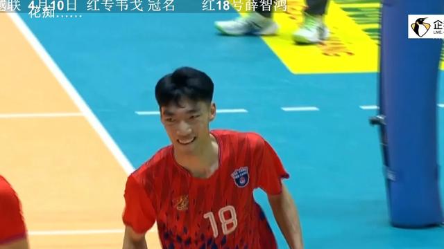 天涯体育排球讯：主攻手薛智鸿的比赛正在进