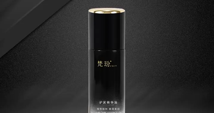 懒人快速打理头发选哪款？2026护发精油一抹顺滑