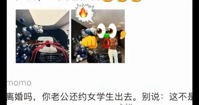 赚女学生的钱，反手羞辱？活该！