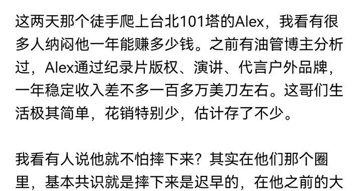 九边Pro:金钱能让你从普通变成高手，热爱却可让你从普通变成大神