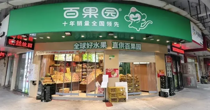中产最爱的高端“水果大王”崩了，两年血亏7亿，杨幂也带不动