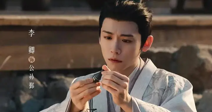 《逐玉》大结局公孙鄞赢麻，三条祖训全作废，为娶公主跪三天三夜