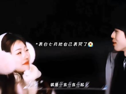 传下去 老爸老妈表白了🥹呜呜呜呜呜呜😭😭😭