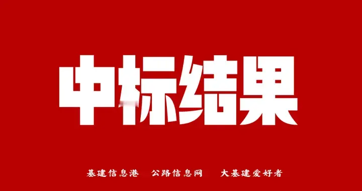 7亿元！三亚安置项目中标！
