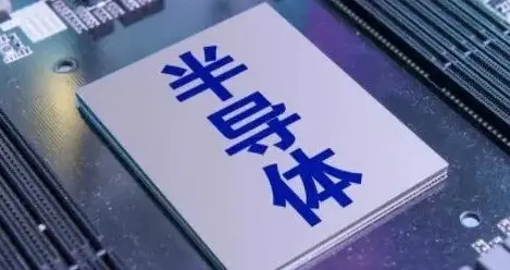 美半导体大爆发！半导体设备、封装、存储、CPU直接受益股收藏！