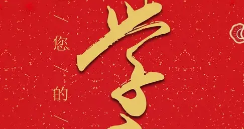 外省到处办升学宴，广东家长却很淡定，背后的人情讲究太通透！