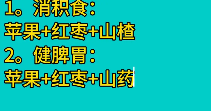喝对苹果水，既能长高又梦长肉，轻松几个小做法！