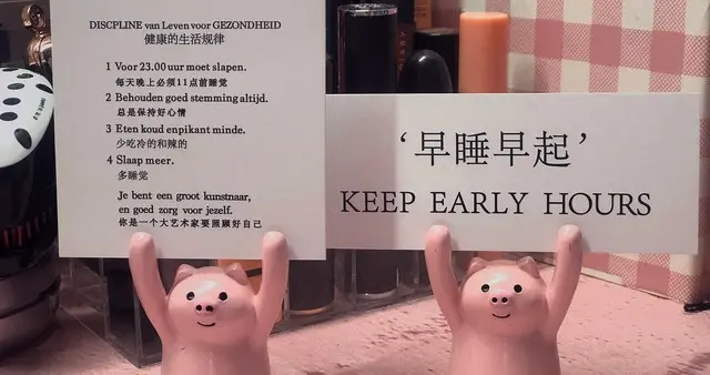 阴性体质的人秋季养生<中>