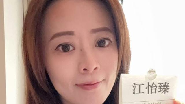 小阿蔓的梦游记：就在刚刚，国民党发言人江