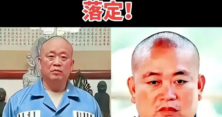 “和尚总裁”释永信的靴子落地了，他的某位女性直系亲属也被带走