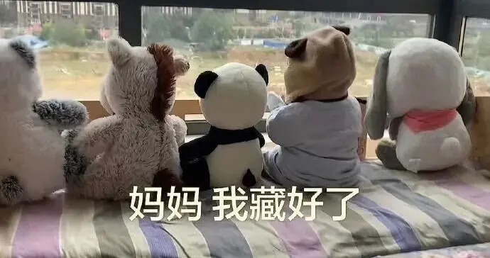 哪个是真孩子，你看出来了吗？（趣图第260729期）