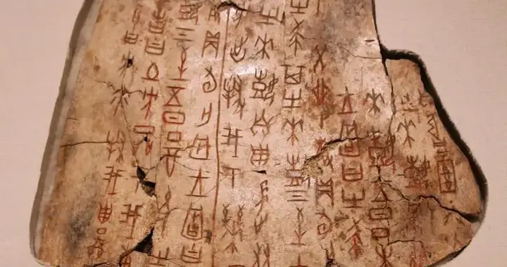 甲骨文：商代人的“生活记事簿”与汉字的摇篮