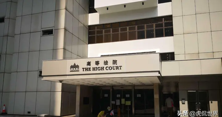 起底汉奸之子黎智英：依法斩断资金链，彻底铲除叛国乱港犯罪根基