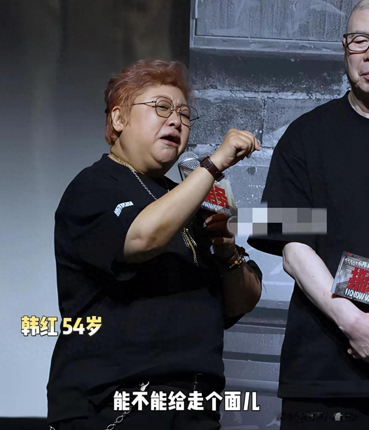 对不起韩红老师，这个面，我真走不了