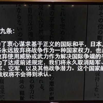 均均娱乐：日本政坛大地震！高市早苗放话