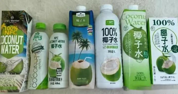 市值蒸发70亿！纯天然椰子水居然是勾兑糖水，3.15第一雷炸