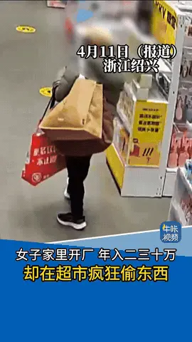 贤哥侃事：“太炸裂了！”浙江绍兴，一年薪