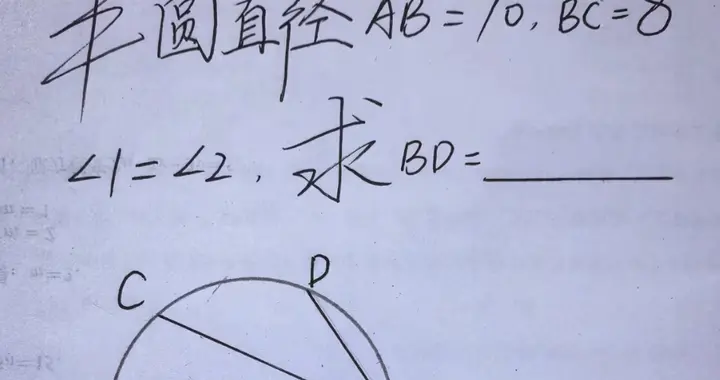 巧算圆中弦经典例题赏析(一题多解)