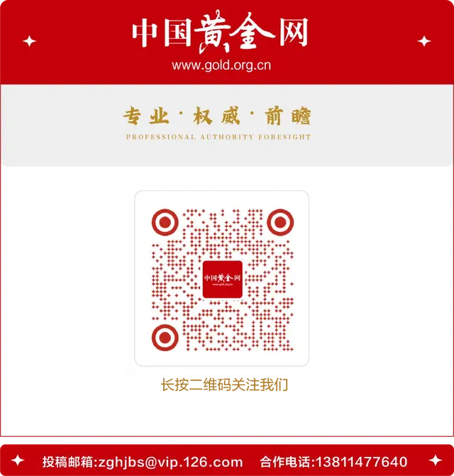 央行又双叒买金了！我国黄金储备约2294.51吨