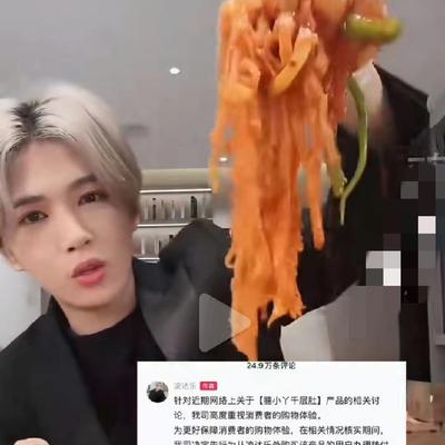 七边Pro：鹿哈，正式回应。 4月12日