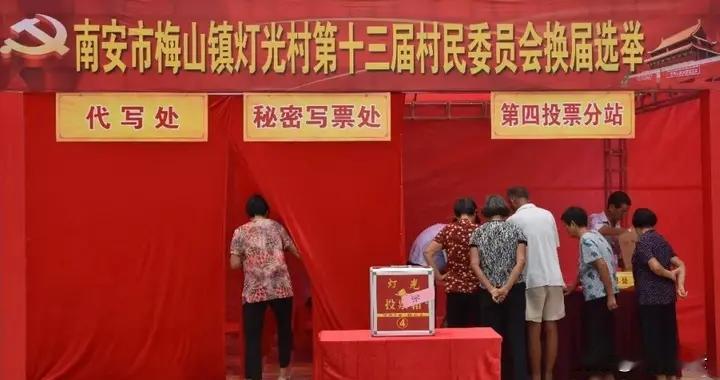 中国三农草根学说之村级民主分论文章总目录（共30篇总第232期）