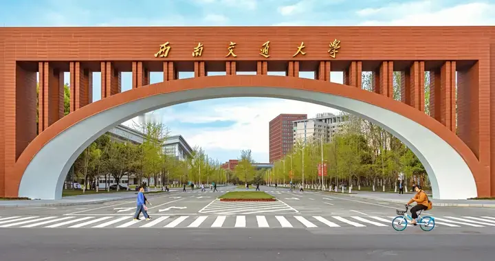 西南交通大学26年国家电网一批招聘公示184人各单位人数统计