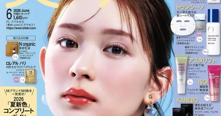 黄皮也能白到发光｜夏日美白护肤指南