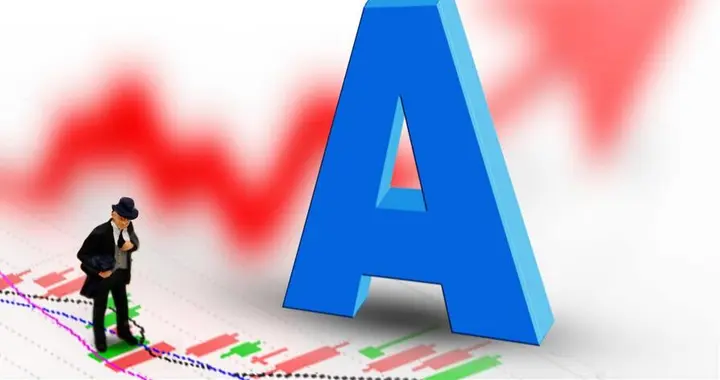 A股：传来两个信息，明天，周一重要时刻来了！