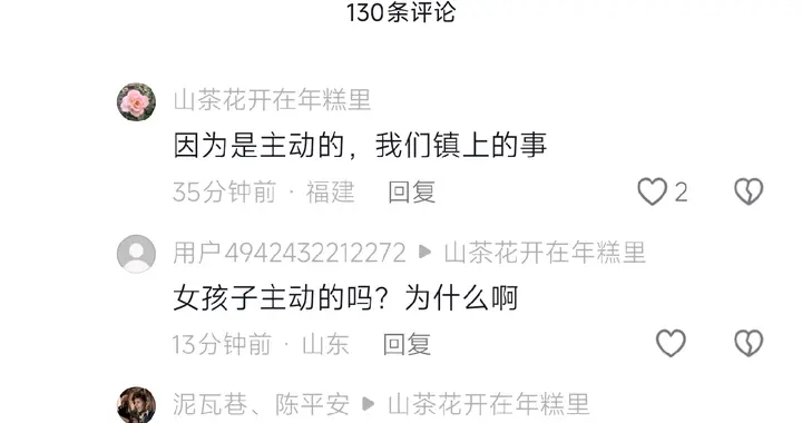 民警猥亵未成年少女内幕不简单？