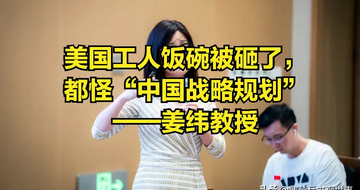 西方强盗逻辑再现：占便宜时不吭声，吃亏了就怪中国？