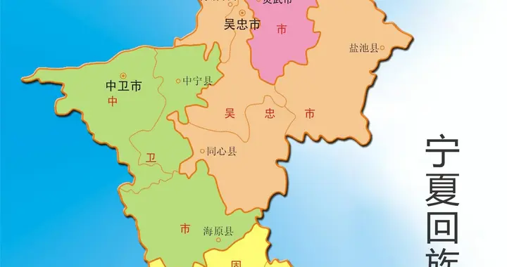 宁夏5个地市顺口溜，用人物记忆更好记。