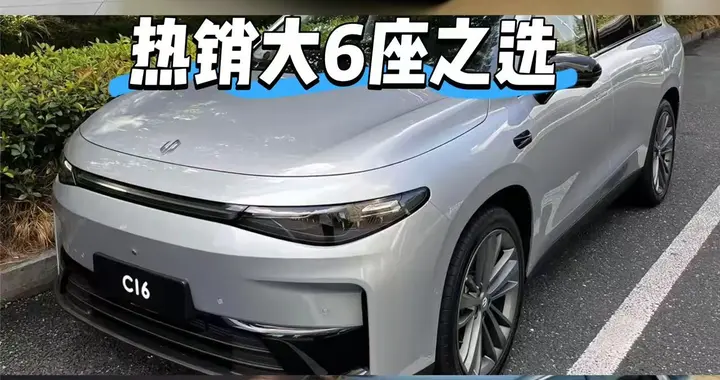 热销大6座SUV盘点！上至60万下至10几万总有一款适合你