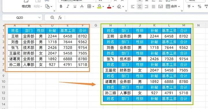 Excel自动生成工资条的2种方法，简单又好用！