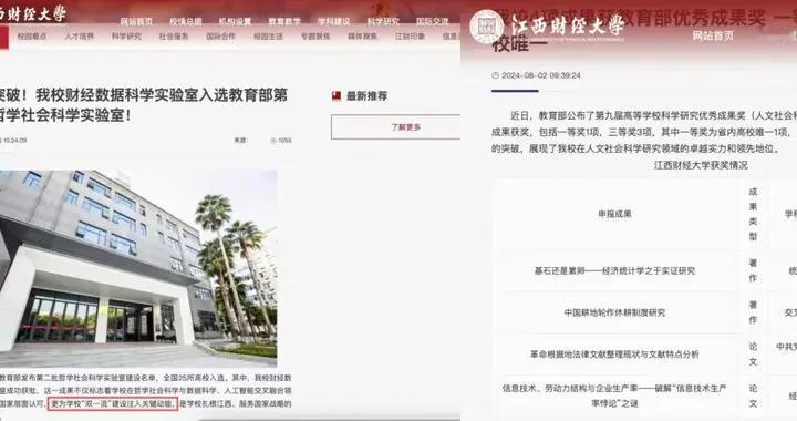 软科2026大学排名一出，哪些高校能进“第三轮双一流”已经非常明显！今...