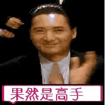 阳春叠峰：燕青打擂， 经典中经典！ 武功