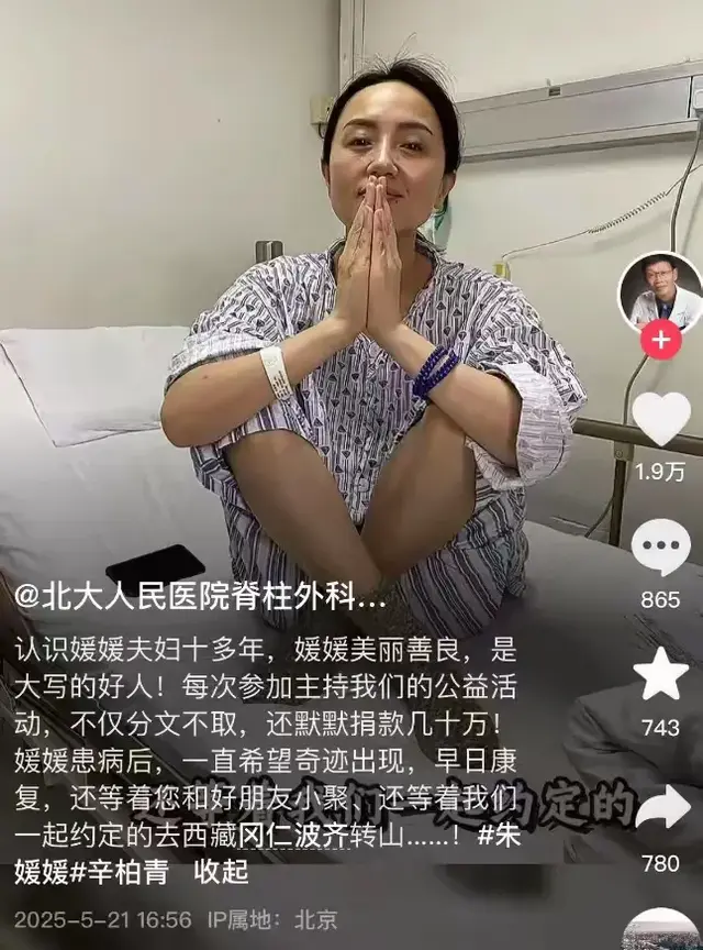 北大医生发文悼念朱媛媛，她是大写好人，外甥女曝更多细节