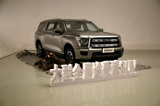 实拍新哈弗H5：好久不见的“新朋友”