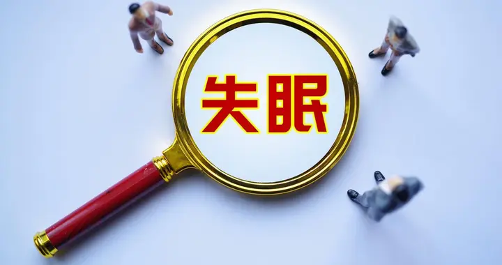 干细胞改善睡眠质量，让患者告别失眠